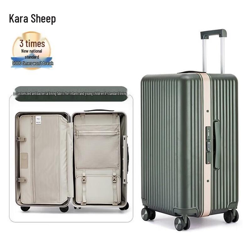 Kala Sheep CX8424 Aluminum Alloy Frame Suitcase