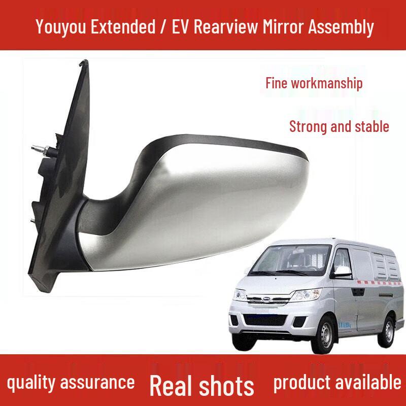 

Suitable for 16 Model Kai Rui You Jin, You You EV, Extended Rearview Mirror Assembly Unpainted Left Mirror - Single