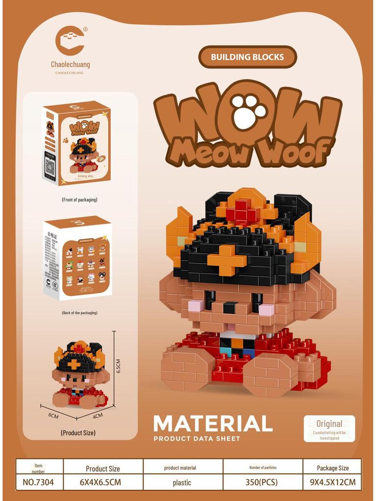 Compatible with Lego: Corgi, Husky, Kitten, and Orange Cat Micro-Particle Building Block Educational Toys - Children's Day Gift Ornaments.