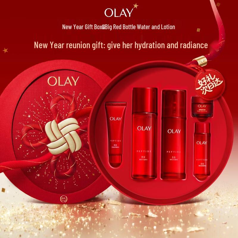 Olay Regenerist Micro-Sculpting Skincare Set