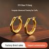 Flowing Light Chanzhen Women's French Hoop Earrings - Elegant, Light Luxury, Versatile Studs with Niche Design
