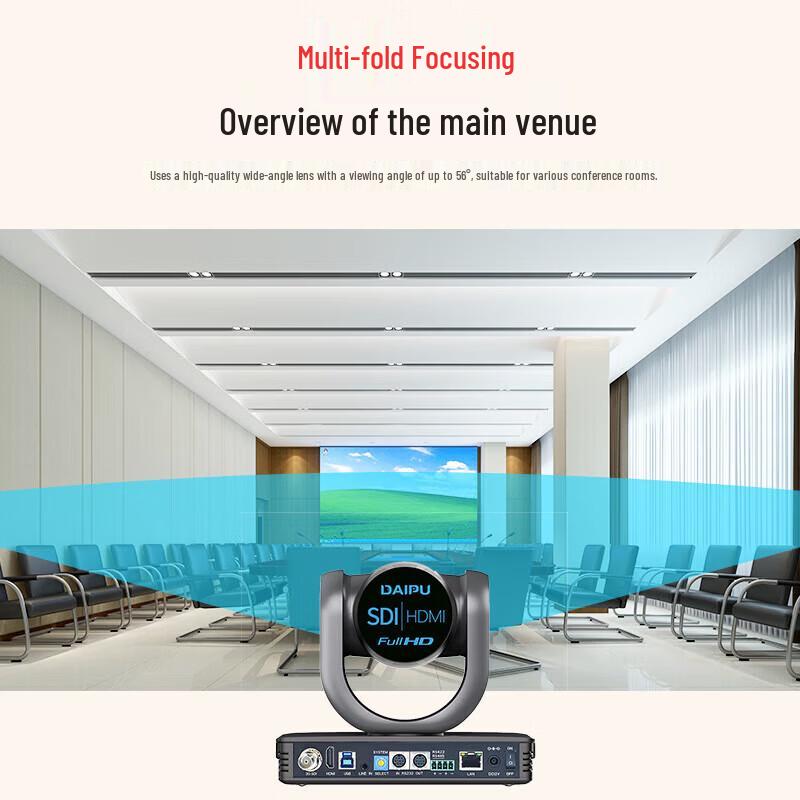 DAIPU HD Video Conference Camera with AI Tracking and 30x Zoom (CN version)
