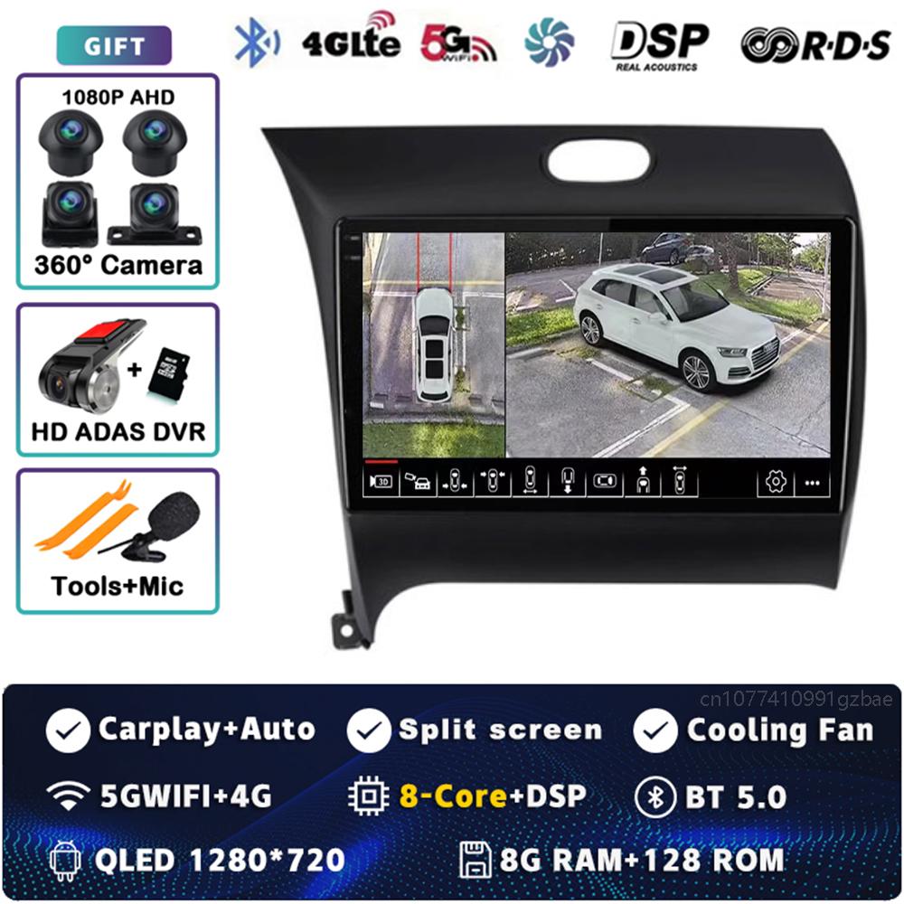 Android 14 Carplay Auto For Kia K3 Cerato Forte 2013 - 2017 3 YD Car Radio Player Multimedia Stereo Navigation 4G+WIFI Head Unit