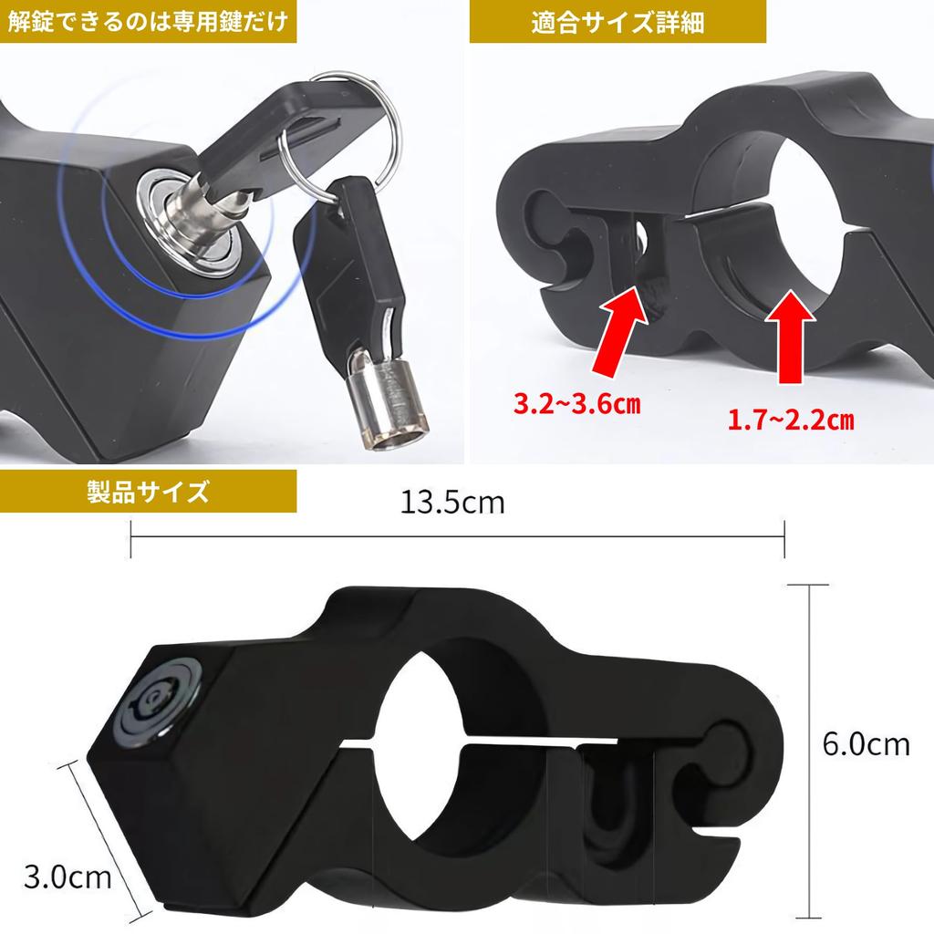 Mellbo Motorcycle Brake Security Handlebar with Aluminum for and Large Gold Lock, Anti-Theft Lever, Key, Alloy, Small, Medium, Mopeds, Waterproof,