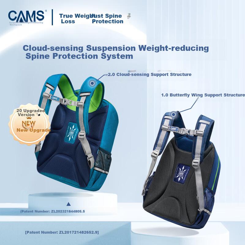 CAMS 2.0 Cloud-Sensing Suspended Weight Reduction Backpack for Grades 1-3 Boys And Girls, Large Capacity