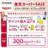 Astalift White Jelly Aquarista 60g (Product/Refill) (2 Types Available) Quasi-drug Serum Introductory Booster Ceramide Astaxanthin Skincare Cosmetics