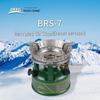 BRS-7 Hercules Windproof Outdoor Multi-Fuel Stove