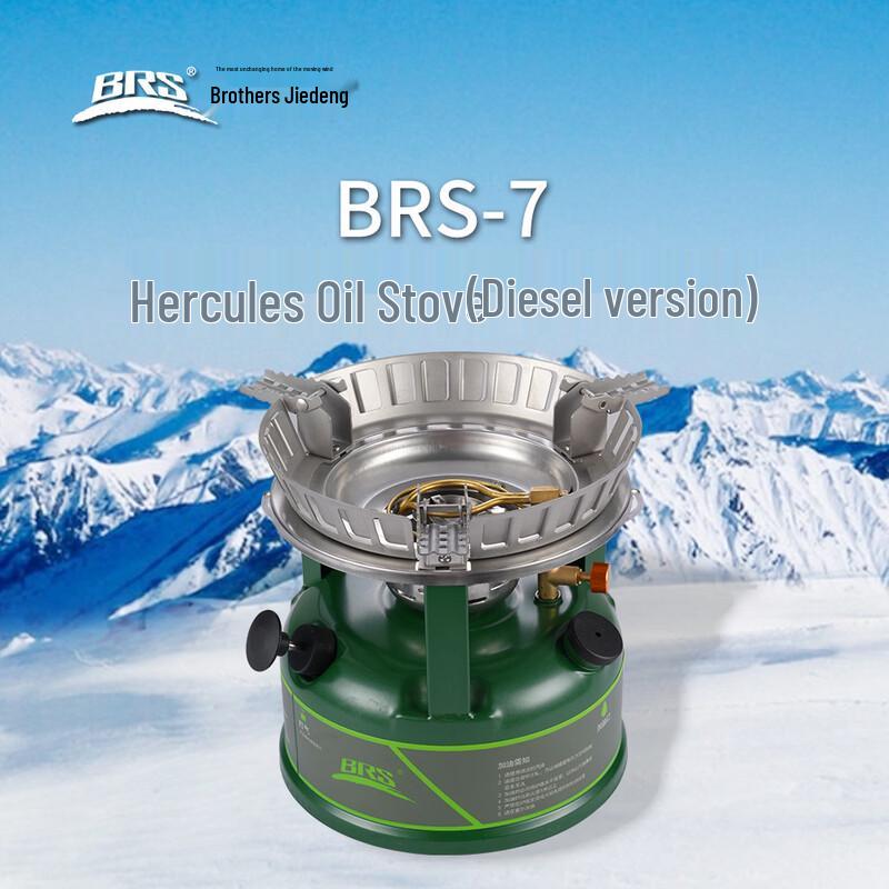 BRS-7 Hercules Windproof Outdoor Multi-Fuel Stove