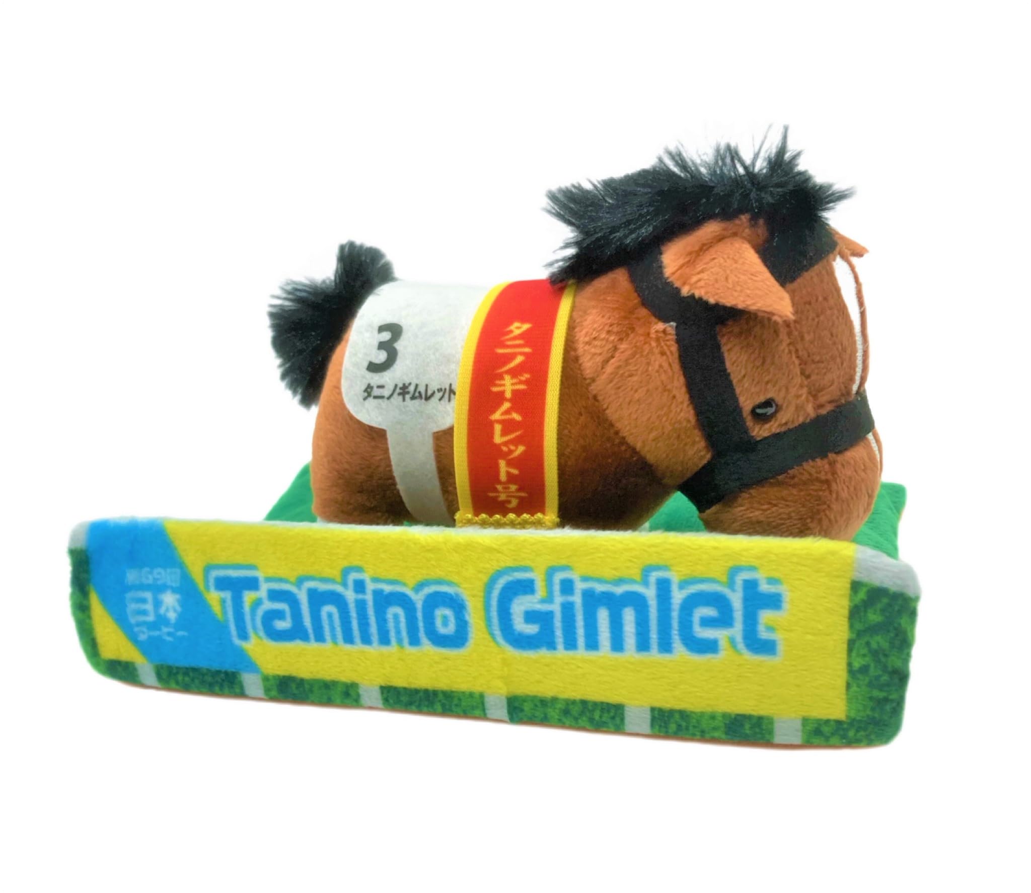 

Thoroughbred Collection Paddock Plush Toy 3, Approx. 16cm (Tanino Gimlet)