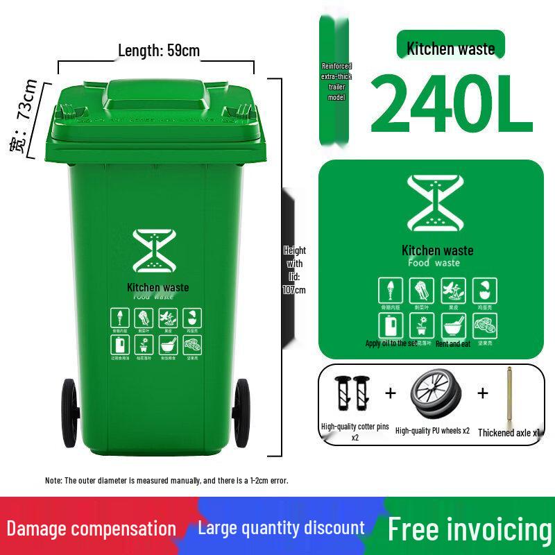 240L Heavy-Duty Outdoor Sanitation Waste Bin