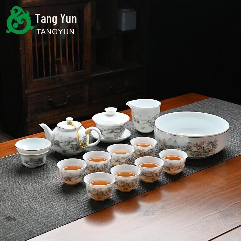 Handunyou 14-Piece Glass Tea Set