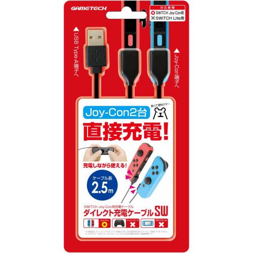 

Charging cable for Nintendo Switch Joy-Con Direct charging cable SW - Switch
