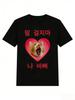 Korean Style Meme Tshirt Collection Cute Heart Dog Graphic Tees Summer Casual Tops For Women Girls Cute Gift Daily Wear