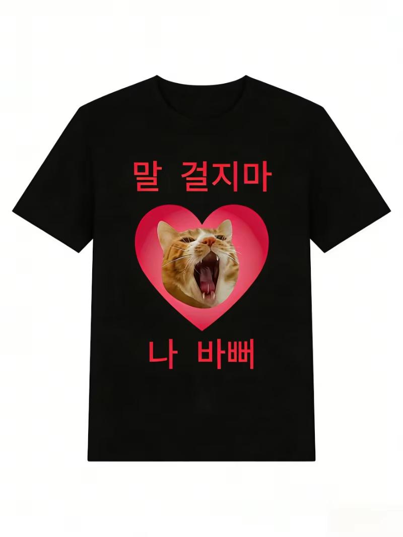 

Korean Style Meme T-Shirt Collection, Cute Heart & Dog Graphic Tees, Summer Casual Tops for Women & Girls Cute Gift Daily Wea... S разноцветный