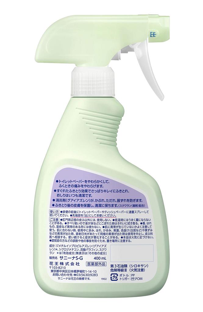 Kao Pro Series Kao Medicated Baby Wipes Spray Type (Sunina(R)) / 8-9760-01