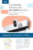 Anker Eufy eufyCam C35 White (Indoor/Outdoor Security Camera) [Magnetic Camera / Approximately 2 Megapixels / IP67 Dustproof and Waterproof / Full HD