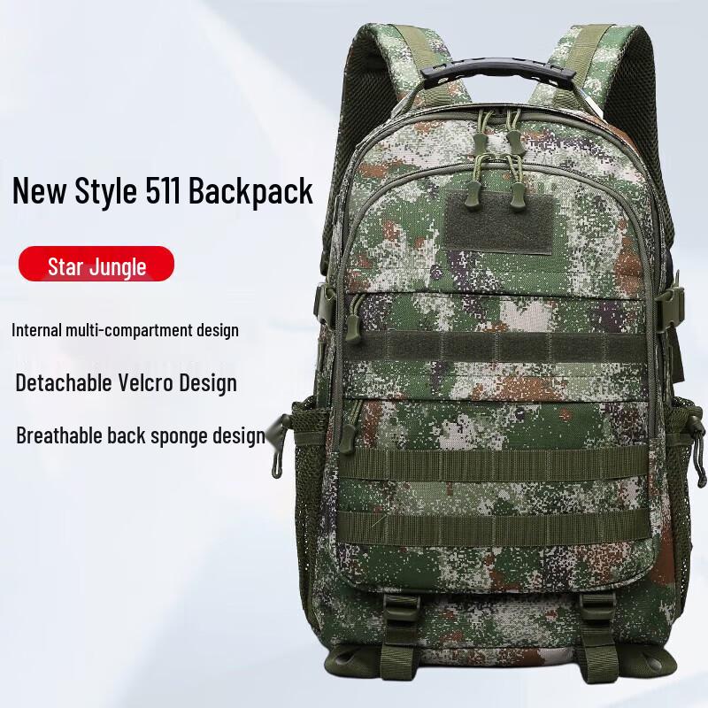 Yu Shui Yao Новый 511 Тактический Камуфляжный Рюкзак