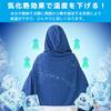 YAMAZEN Cooling Heatstroke Extreme Heat Cooling UV One Size Fits Watching Outdoor Navy Poncho, Prevention, Protection, Towel, Antibacterial,