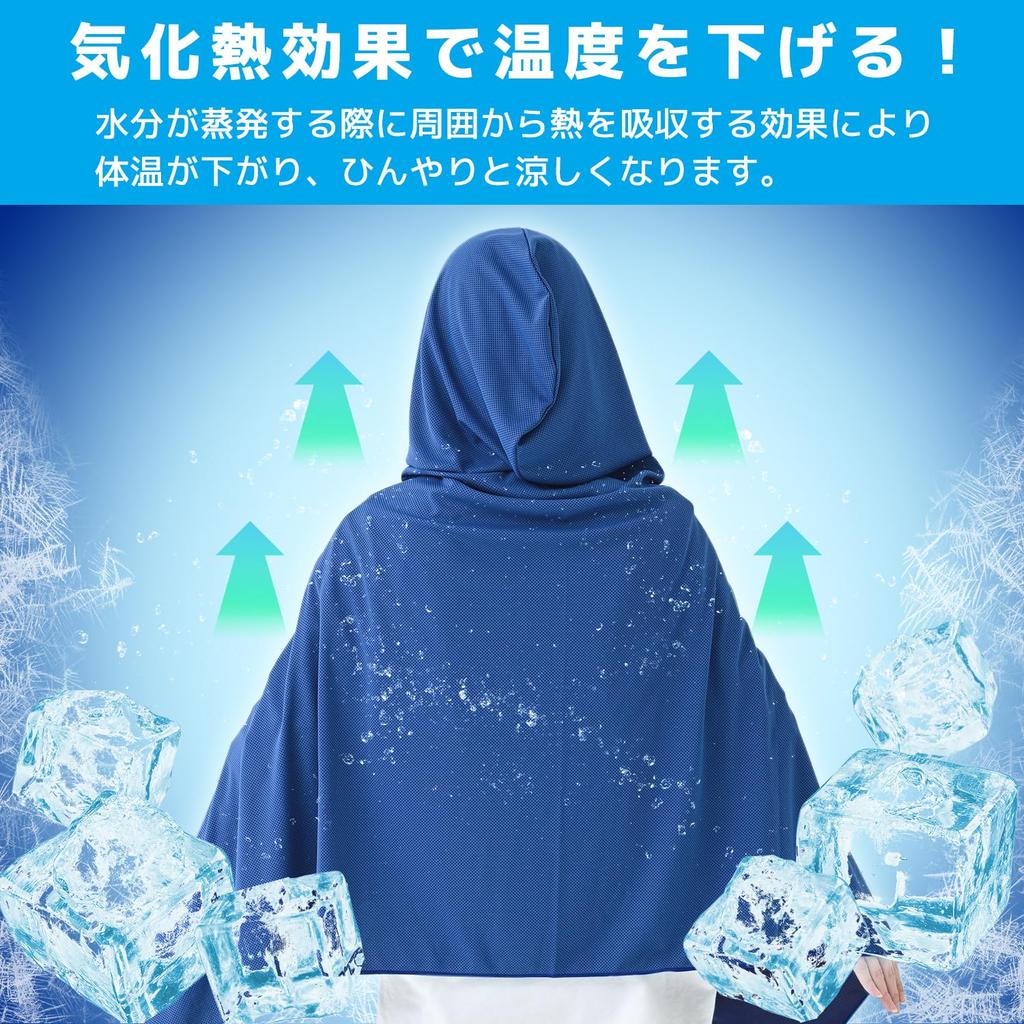 YAMAZEN Cooling Heatstroke Extreme Heat Cooling UV One Size Fits Watching Outdoor Navy Poncho, Prevention, Protection, Towel, Antibacterial,