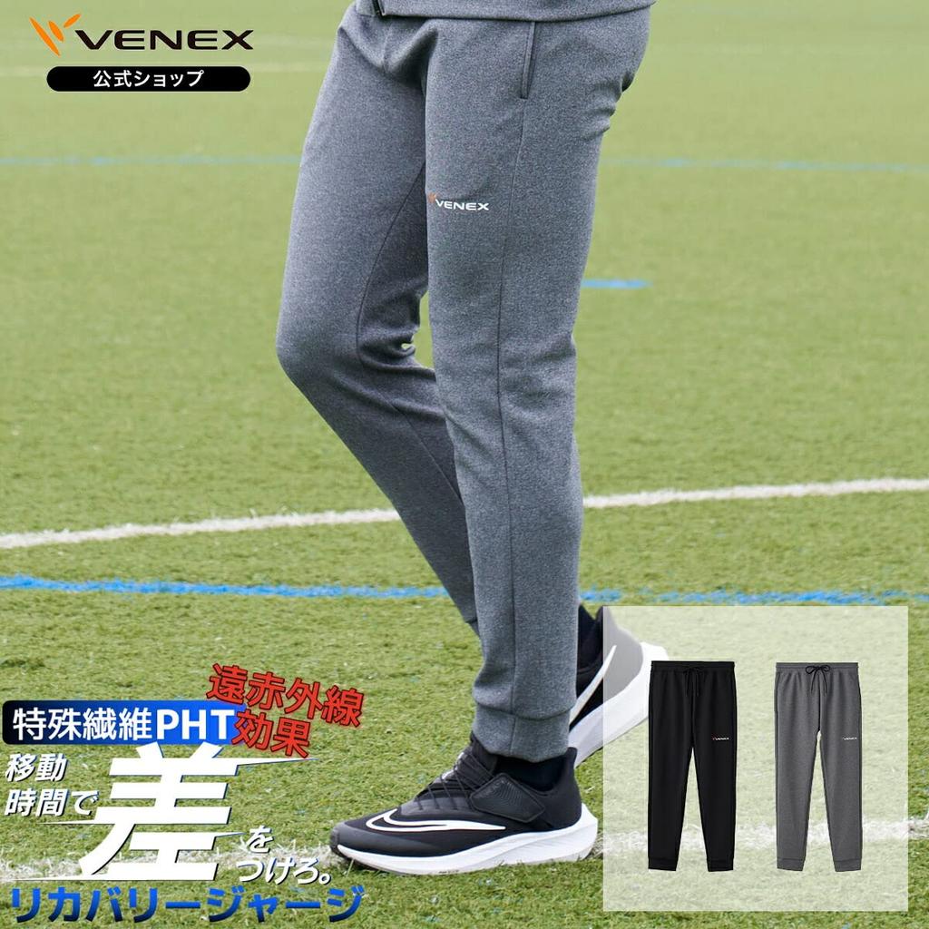 Venex Recovery Jersey Lange Größe L Herrenhose, Schwarz,