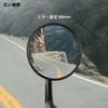 Evermotor Universal E9 Certified Motorcycle Rotating Aluminum Handlebar End Rearview Mirrors for and Mopeds Mirrors, 360° Mirrors, Quads, Scooters,