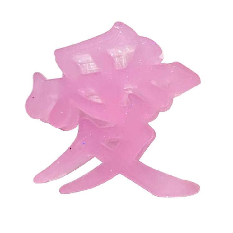 Large Chinese Love Resin Mold,DIY Phone Case Decor Mold Silicone Keychain Mold