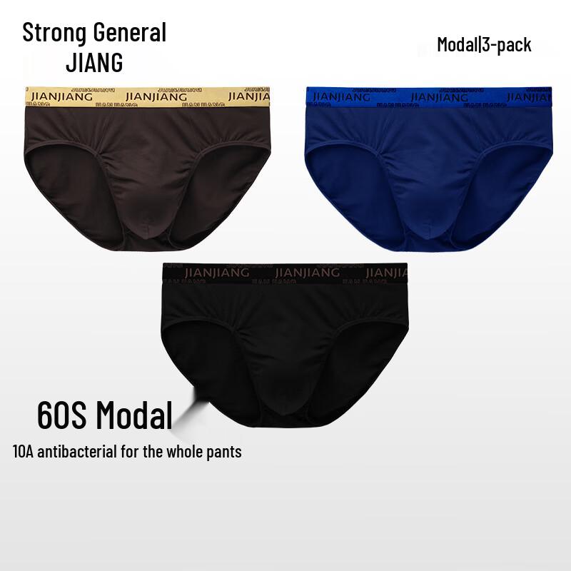 Jianjiang Men's 7A Antibacterial Modal Briefs (3-Pack)
