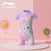 Li-Ning Girls' Cartoon Print One-Piece Swimsuit