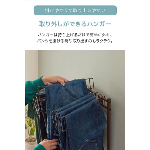 ottostyle.jp Two-Tier Pants Hanger Rack (44cm Wide x 128cm High), Slim Design with Casters, Large Capacity, Holds 20 Pants, Perfect for Clothes, Skirt