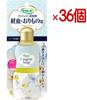 In Sarasaty Lingerie Detergent X 36 Menstrual Blood and Blood Without Any a Detergent for Vaginal and Menstrual Lingerie Soap Lingerie Wash