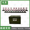 Jixiong Illuminated Remote Shooting Target System Components