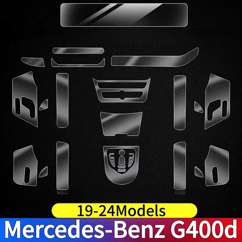 For Mercedes-Benz G400d 19-24 Dashboard Multimedia GPS Console Navigation Transparent Anti-Scratch Protection Film Modification