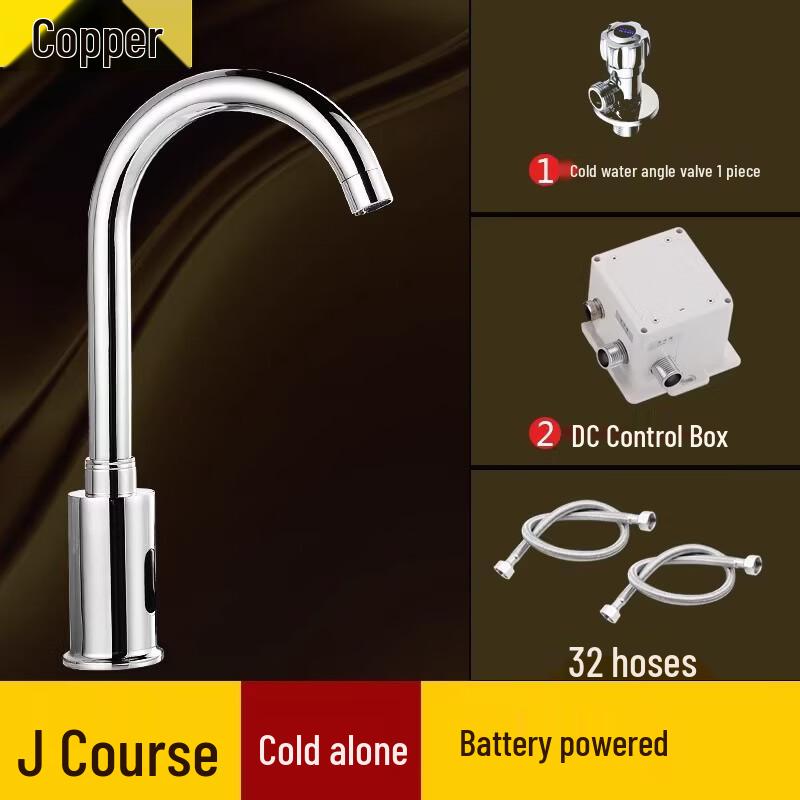 OUCHUANGSHA Single Cold Automatic Sensor Faucet