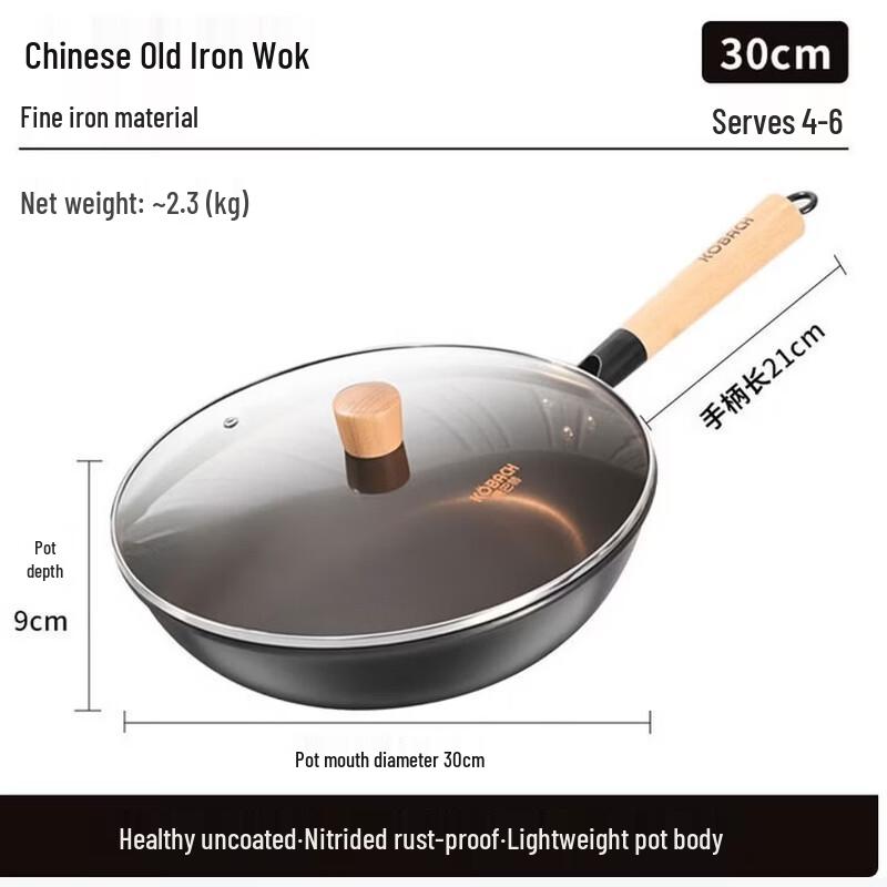 KOBACH Traditional Iron Wok