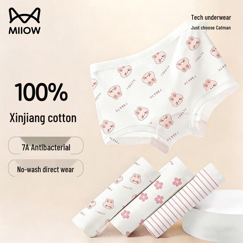 MiiOW Kids' Disposable Cotton Underwear