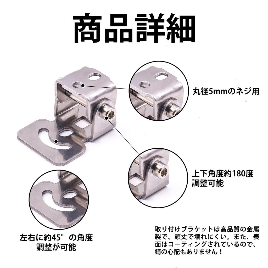 Aoling Mounting Stay, M5 Stay, Light Angle Adjustment, Work Light Bracket, Fog Lamp Stay,