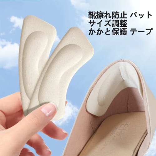 Minarena Heel Pads, Prevent Blisters, Heel Cushion, Prevent Heels from Slipping, Adjustable Shoe Size, Ambidextrous, Set of 4, Prevents Shoes from Sli
