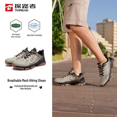 Chaussures unisexes – Chaussures de randonnée