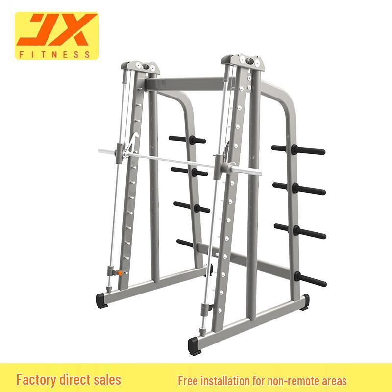 JUNXIA JX-3024 Smith Machine Trainer with 105kg Plates