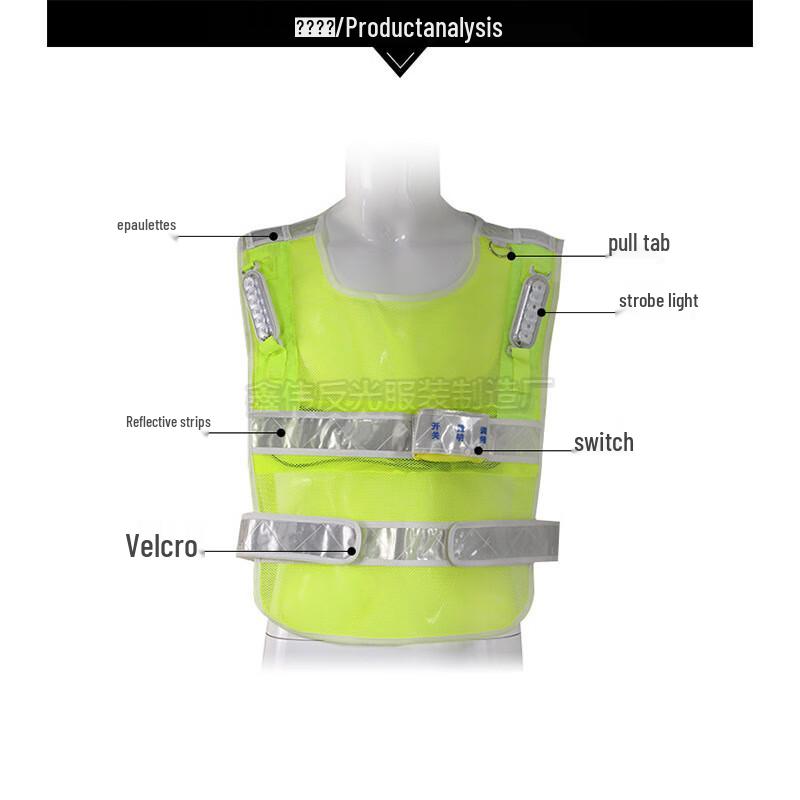 Rechargeable LED Flashing Reflective Safety Vest