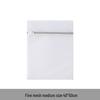 Thickened Fine Mesh Laundry Bag for Washing Machine – Protective Net Bag for Clothes, Lingerie, and Bras