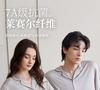 Xuan Liang [7A Antibacterial] Couple's Sleepwear Women's Summer Thin Edition Lyocell Short Sleeved Pants Men's Home Furnishing Set