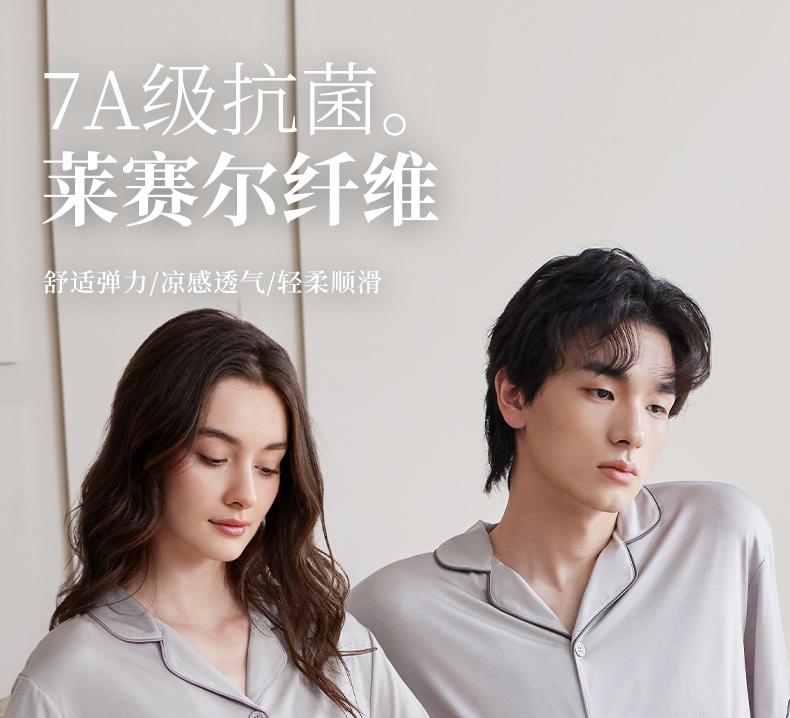 Xuan Liang [7A Antibacterial] Couple's Sleepwear Women's Summer Thin Edition Lyocell Short Sleeved Pants Men's Home Furnishing Set