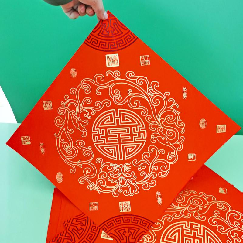 Pearl River 2025 Thick Non-Fading Red Diamond Fu Spring Couplet Paper