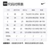 Nike Basketball Shorts Men's Moderate Straight Fit Pants AJ3899-010