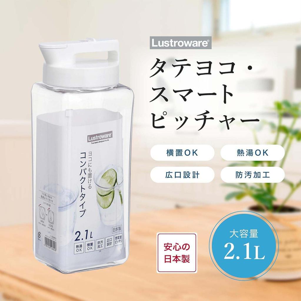 Iwasaki Industrial Lastroware Smart Set of Made in Vertical or Horizontal Suitable for Barley Cold Brew and Cold Can Be Used for Hot Horizontal Wide