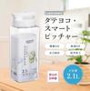 Iwasaki Industrial Lastroware Smart Set of Made in Vertical or Horizontal Suitable for Barley Cold Brew and Cold Can Be Used for Hot Horizontal Wide