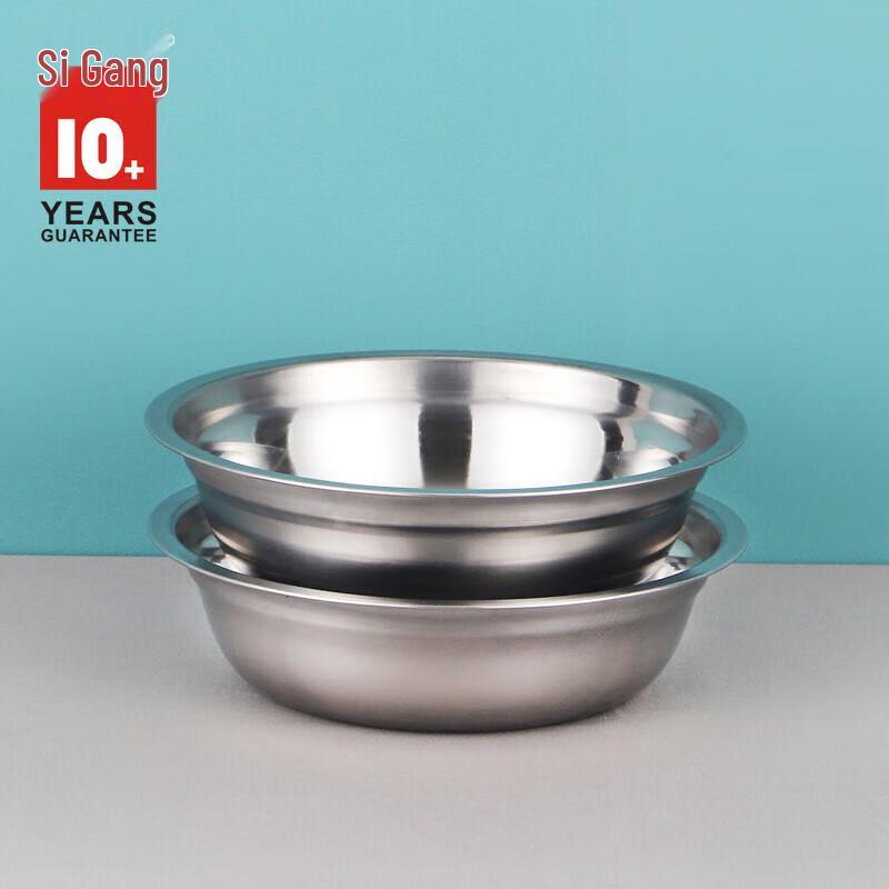 

Sigang 410 Stainless Steel Soup Pot Set (2-Piece, 21cm)