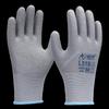 Mi Ling Dipped Latex Work Gloves