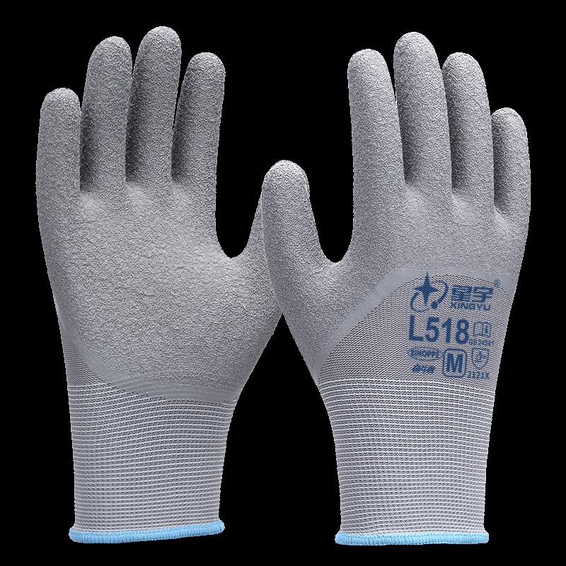 Mi Ling Dipped Latex Work Gloves M